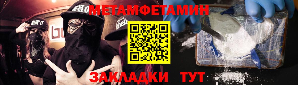 Амфетамин 98% Вязники