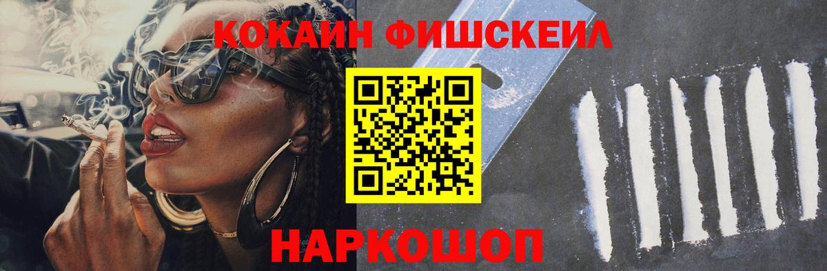Вязники  Cocaine 99%  Кокаин 99%  Вход с VPN 