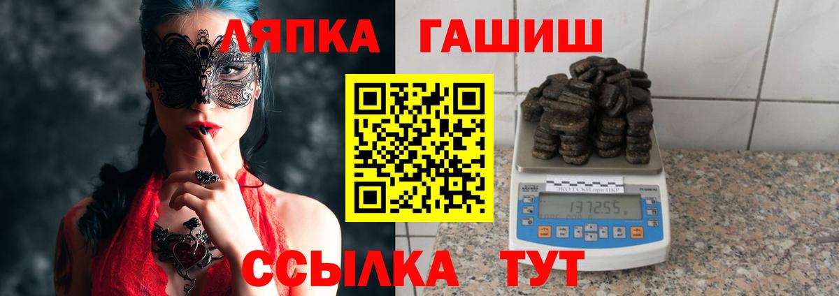 Вязники  ГАШ Premium  Гашиш  Вход с VPN 