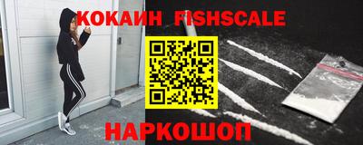 мяу мяу кристалл Беслан
