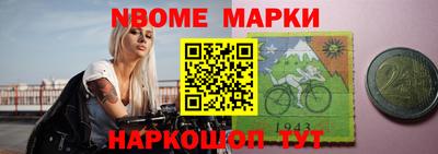 apvp Бийск