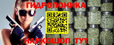 мяу мяу кристалл Беслан