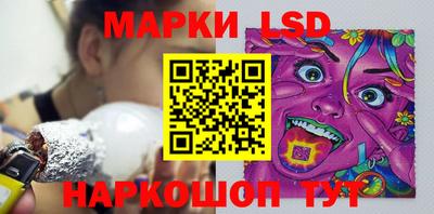 мяу мяу кристалл Беслан