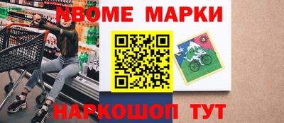 apvp Бийск