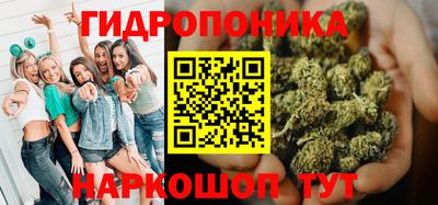 мяу мяу кристалл Беслан