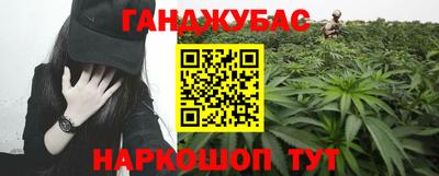 мяу мяу кристалл Беслан