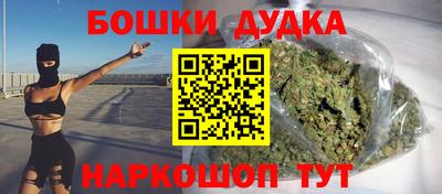 мяу мяу кристалл Беслан