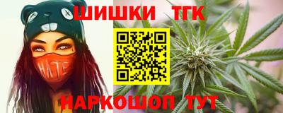 мяу мяу кристалл Беслан
