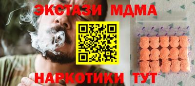 мяу мяу кристалл Беслан