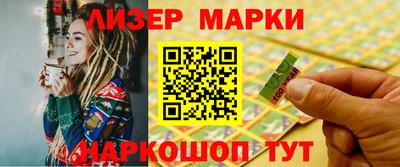 мяу мяу кристалл Беслан
