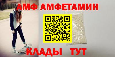 мяу мяу кристалл Беслан