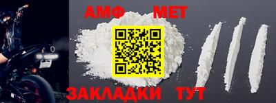 мяу мяу кристалл Беслан