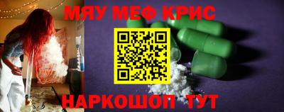 крисы Берёзовский
