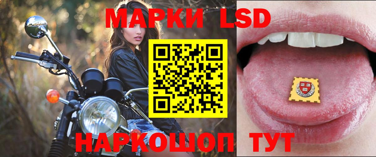 LSD-25 экстази  Вход с VPN  Вязники  ЛСД экстази ecstasy 
