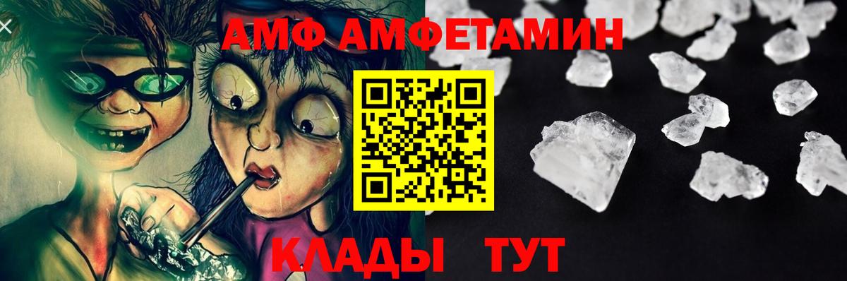 Метамфетамин  Метамфетамин кристалл  Вход с VPN  Вязники  Метамфетамин кристалл 