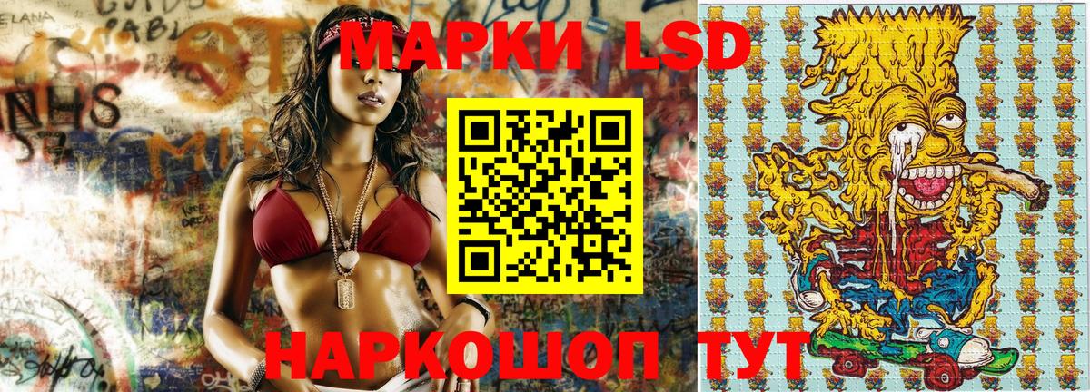 Вязники  Марки NBOMe 1,8мг  Марки NBOMe 1,8мг  наркота  Вход с VPN 