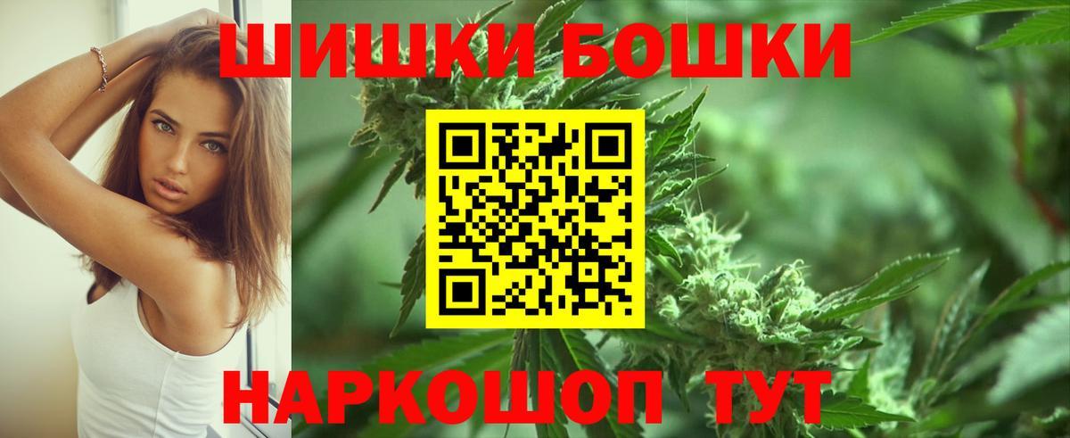 МАРИХУАНА планчик  МАРИХУАНА MAZAR  Вязники  МАРИХУАНА THC 21%  Вход с VPN 